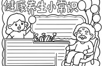 文章配图